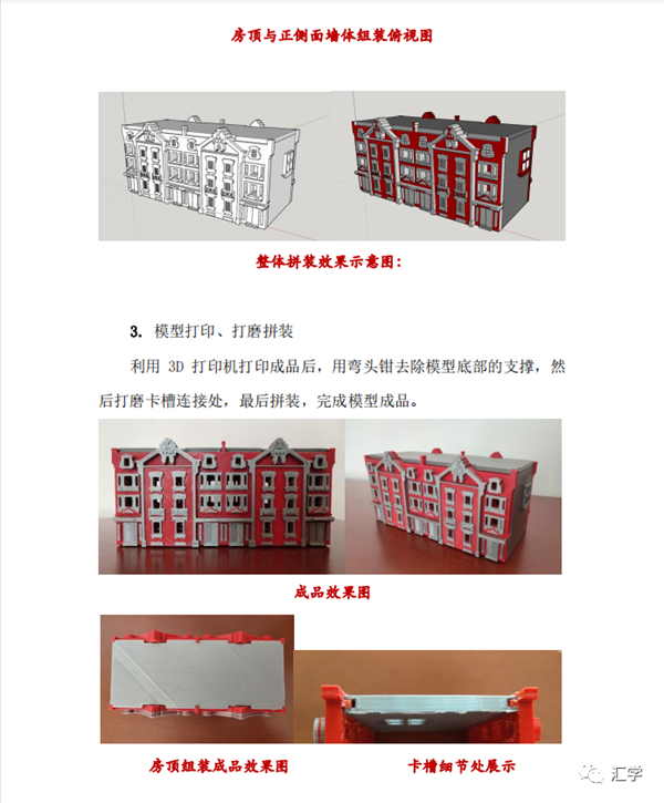 微信图片_20220224121357.png