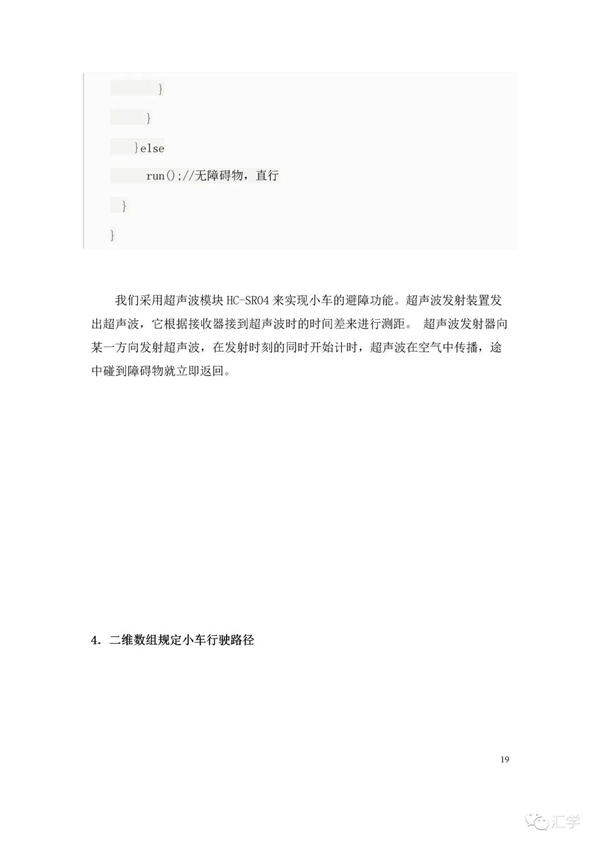 微信图片_20220223092413.jpg