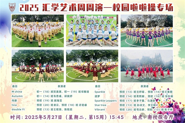 微信图片_20250527143041.jpg