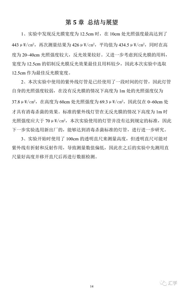 微信图片_20210218141317.jpg