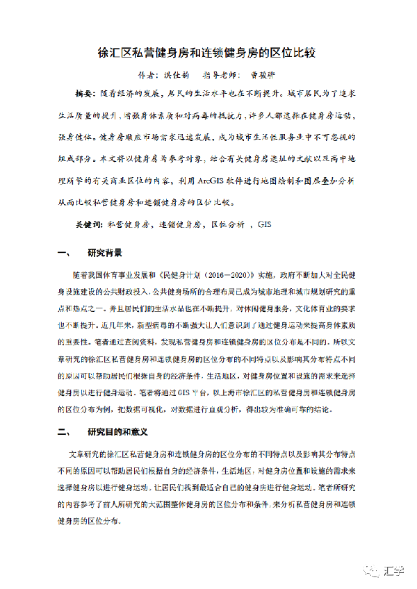 微信图片_20210315161147.png