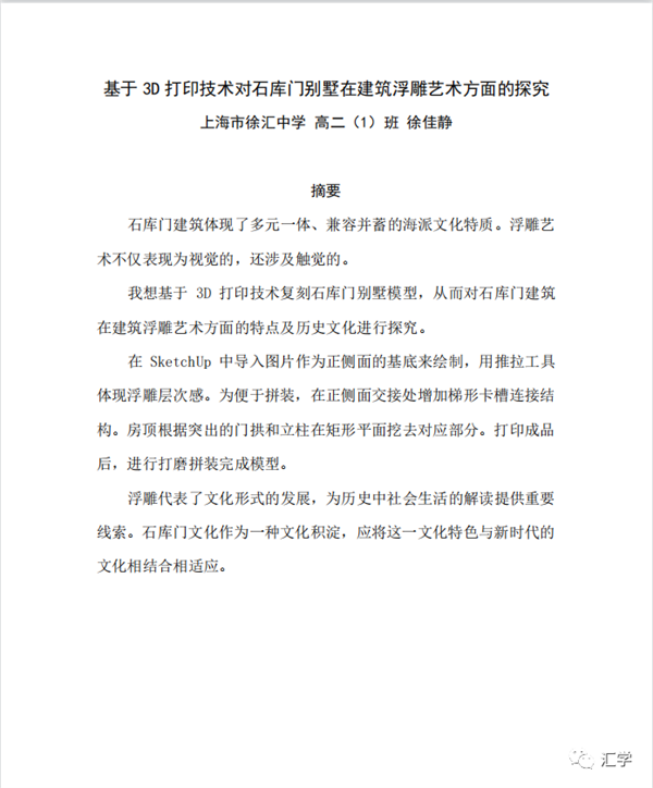微信图片_20220224121335.png