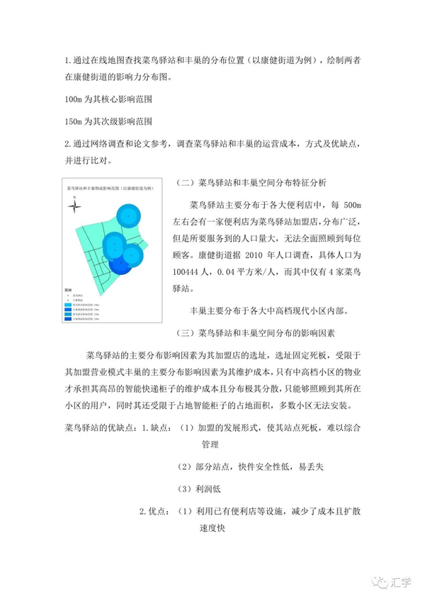 微信图片_20210326085552.jpg