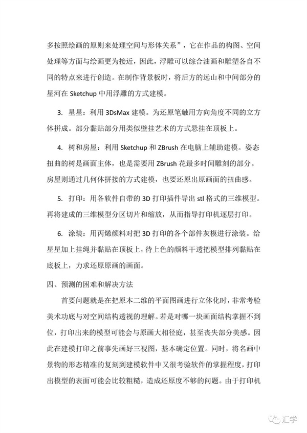 微信图片_20210430090809.jpg