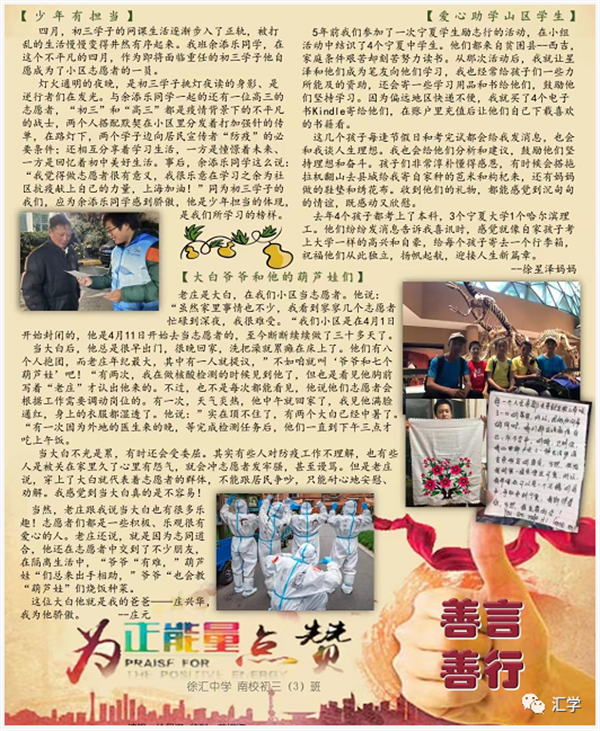 微信图片_20220608085027.png