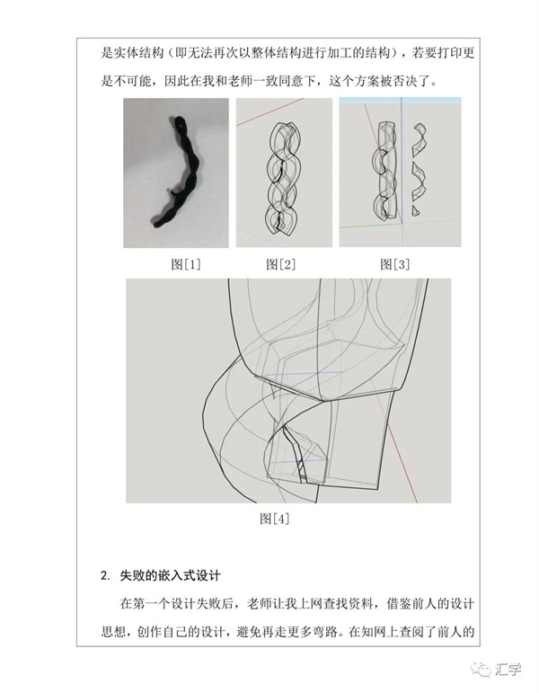微信图片_20210513103953.jpg