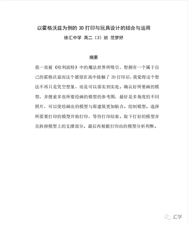 微信图片_20220428204608.png