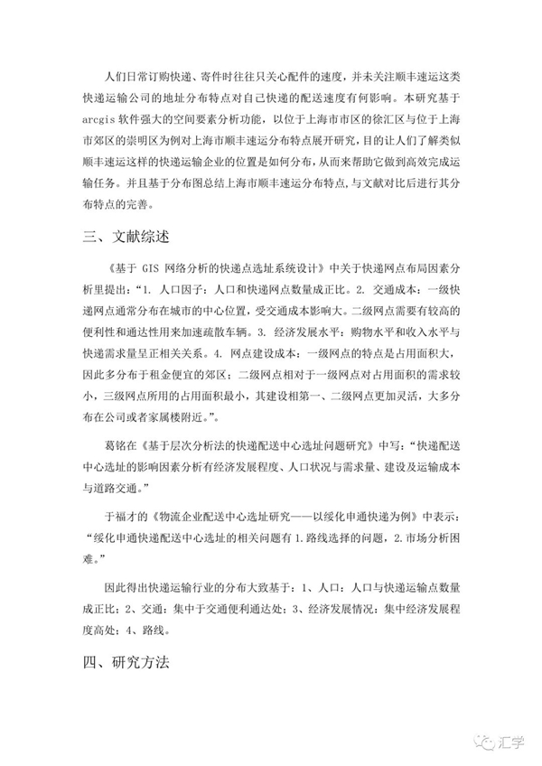 微信图片_20210318101521.jpg