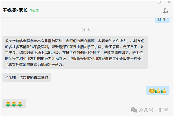 微信图片_20250605143556.png