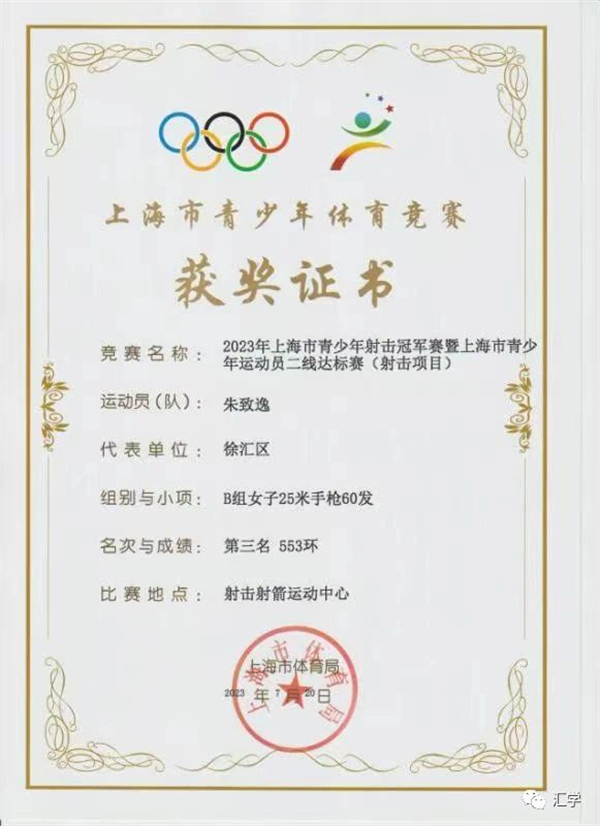 微信图片_20231008144848_3.jpg