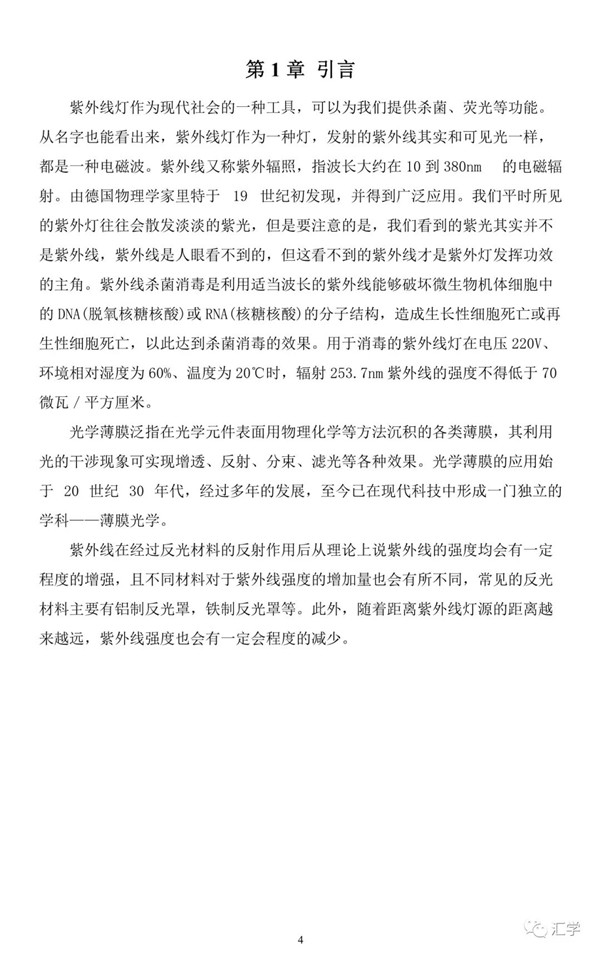 微信图片_20210218141224.jpg