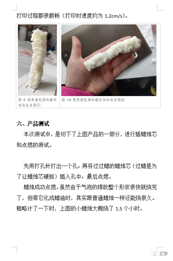 微信图片_20230425135027.png