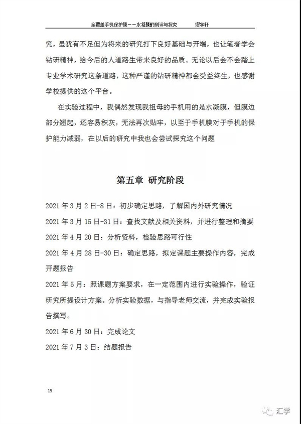 微信图片_20220112085448.jpg