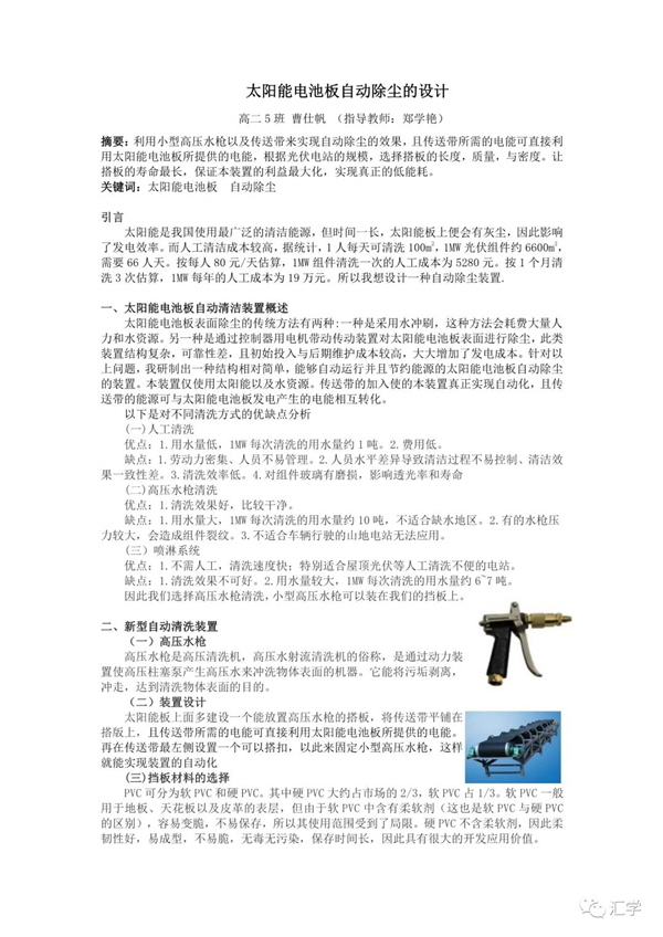 微信图片_20210402085905.jpg