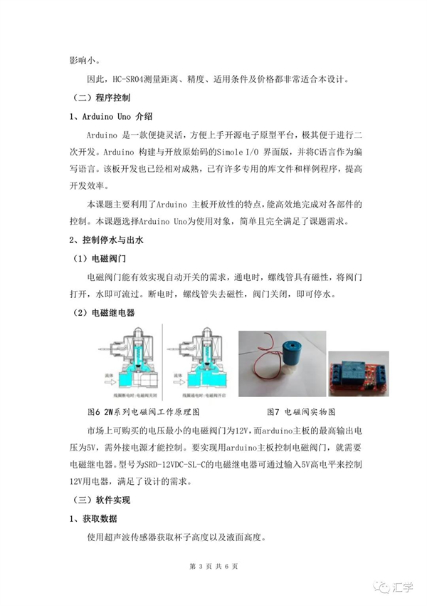 微信图片_20210705093303.jpg