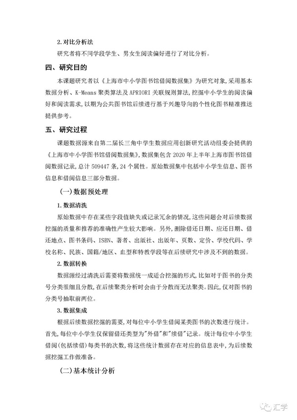 微信图片_20210419161649.jpg