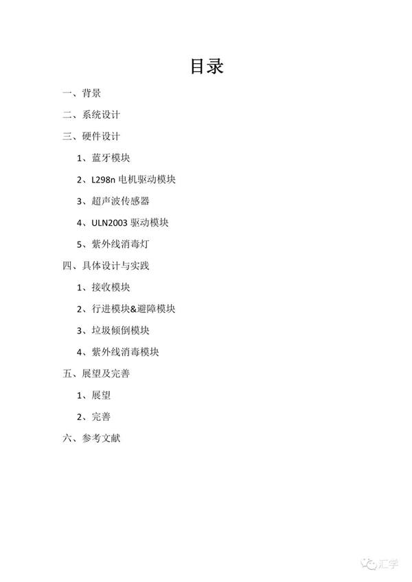 微信图片_20220107154808.jpg