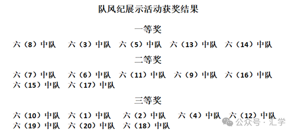 微信图片_20250527140520.png