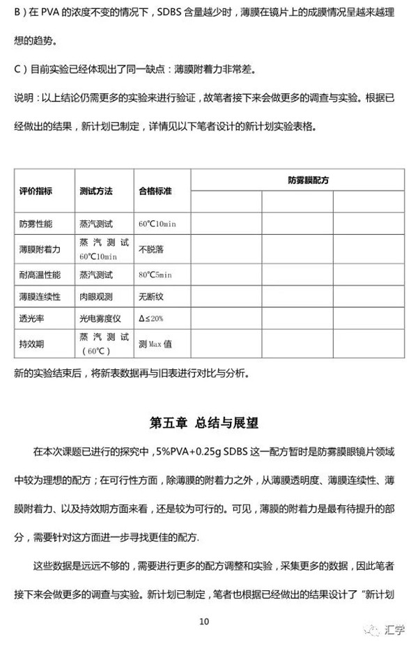 微信图片_20200703090555.jpg