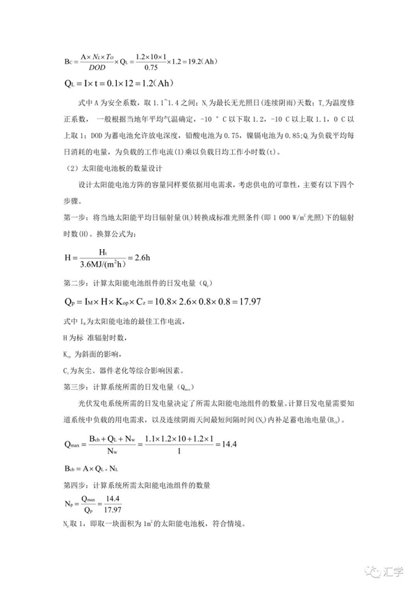 微信图片_20210408162759.jpg