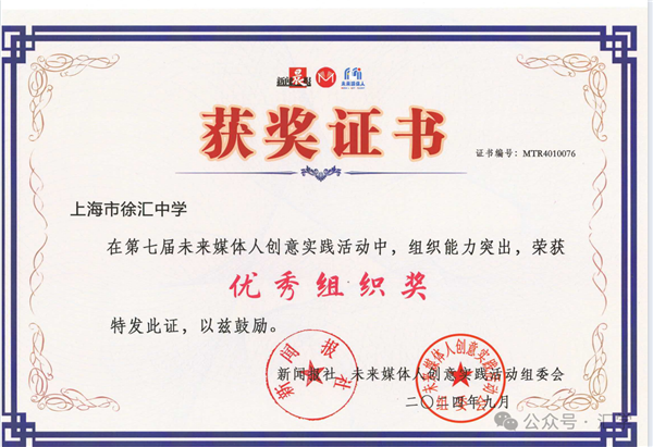 微信图片_20241107105252.png