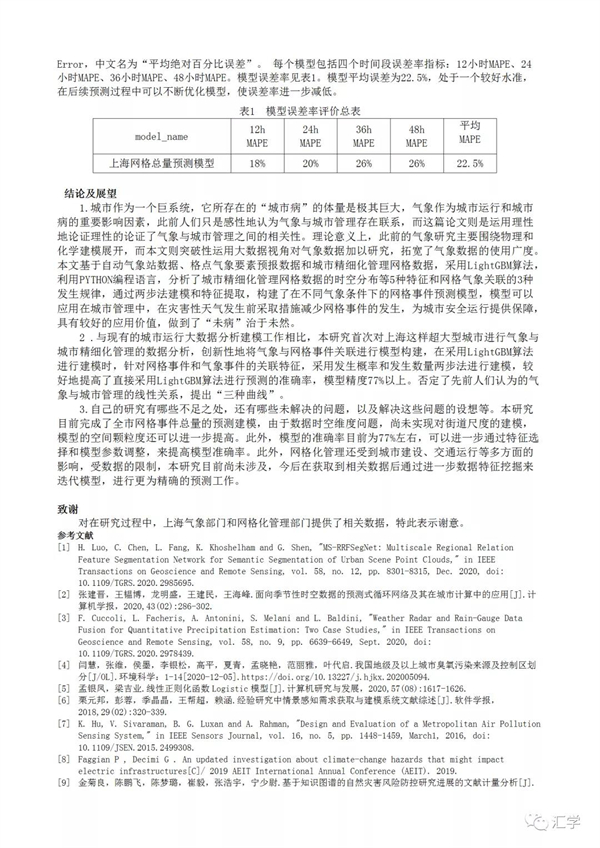 微信图片_20220122120947.jpg
