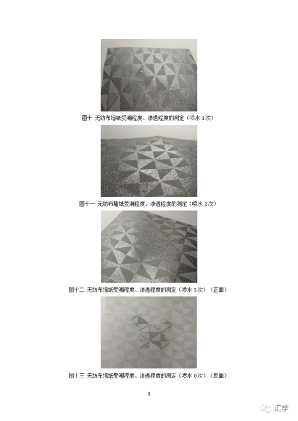 微信图片_20220424191807.png