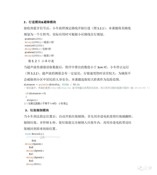 微信图片_20220107154825.jpg