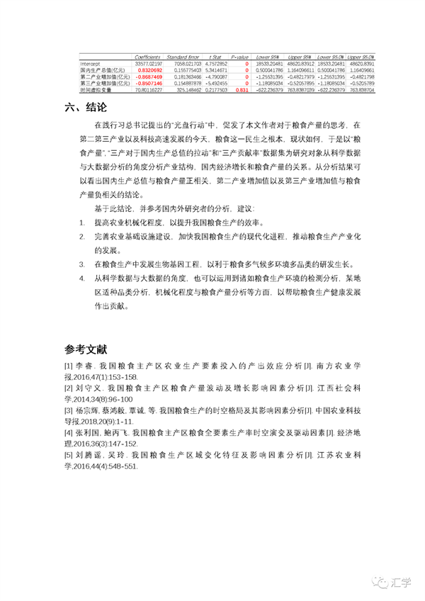 微信图片_20210422134816.png
