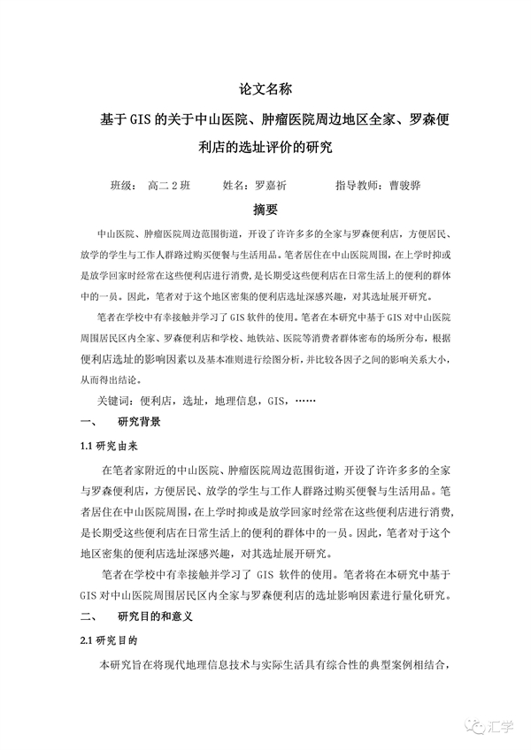 微信图片_20231122150217.jpg