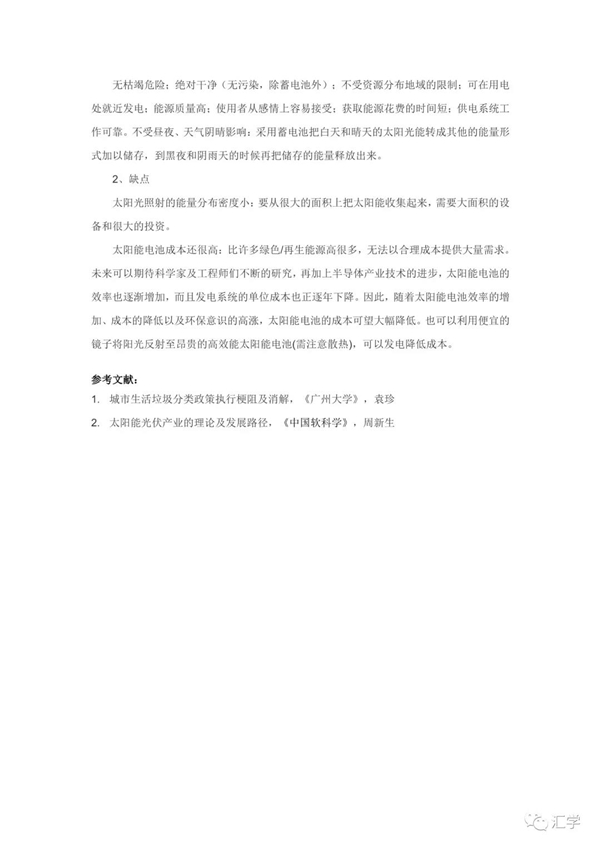 微信图片_20210415125812.jpg