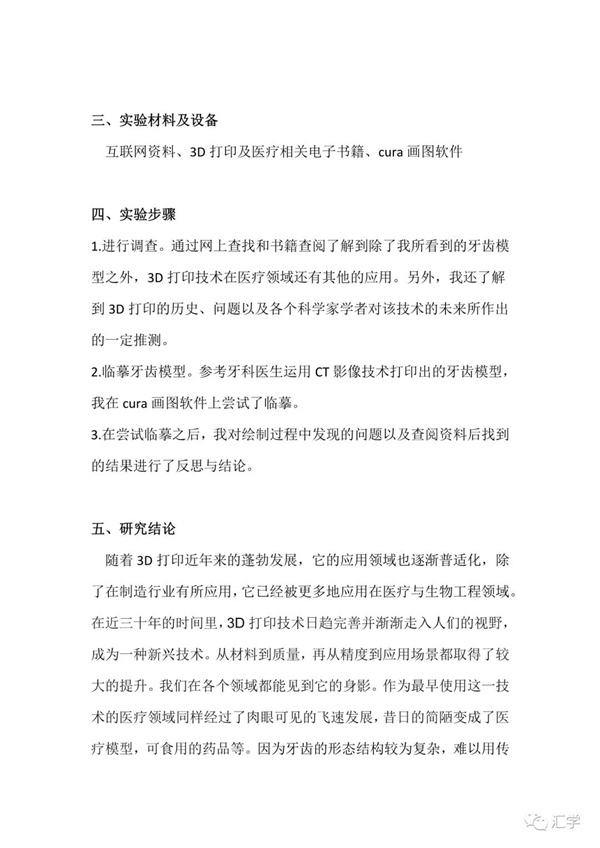 微信图片_20210519091341.jpg