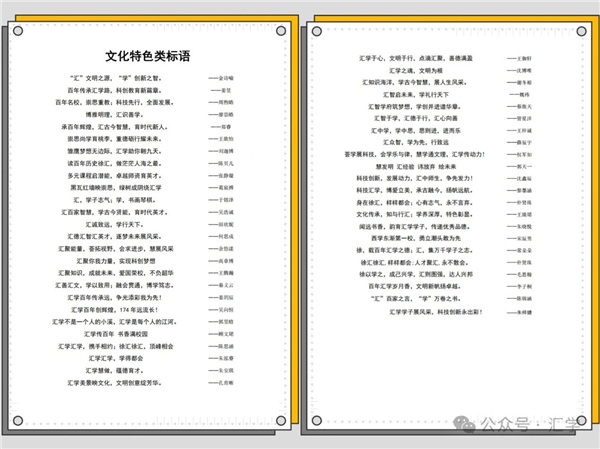 微信图片_20241217141153.jpg