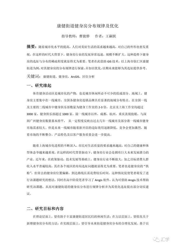 微信图片_20210323153649.jpg