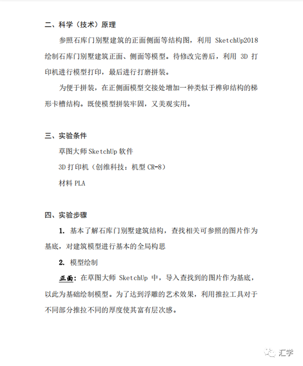 微信图片_20220224121340.png