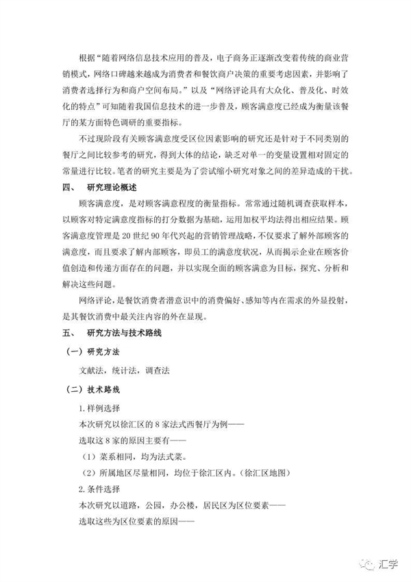 微信图片_20220421202838.jpg