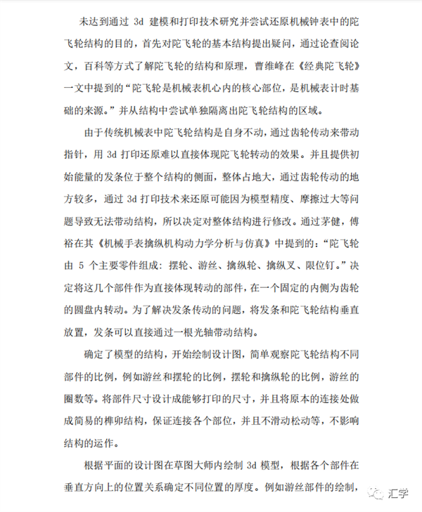 微信图片_20220521120800.png