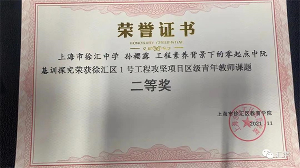 微信图片_20211124085458.jpg