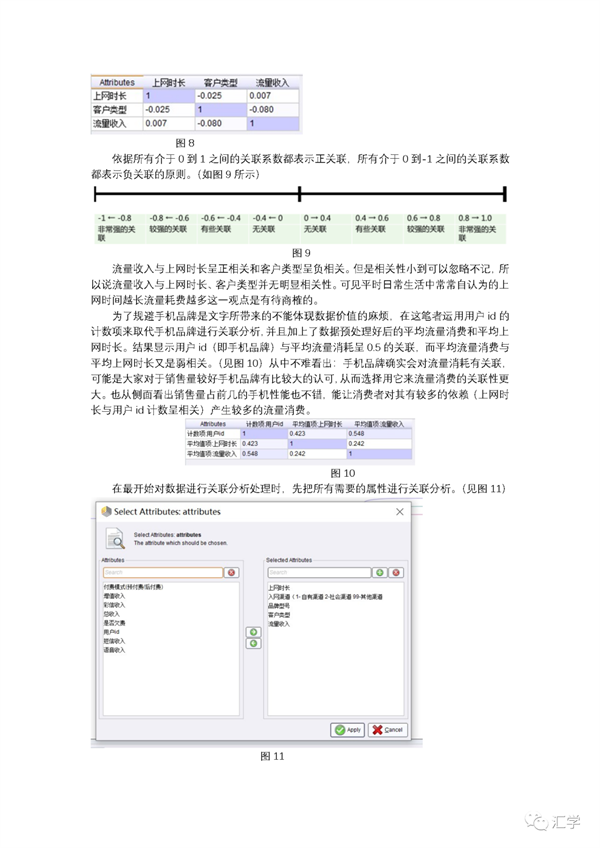 微信图片_20210425081849.png