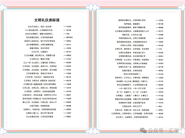 微信图片_20241217141147.jpg