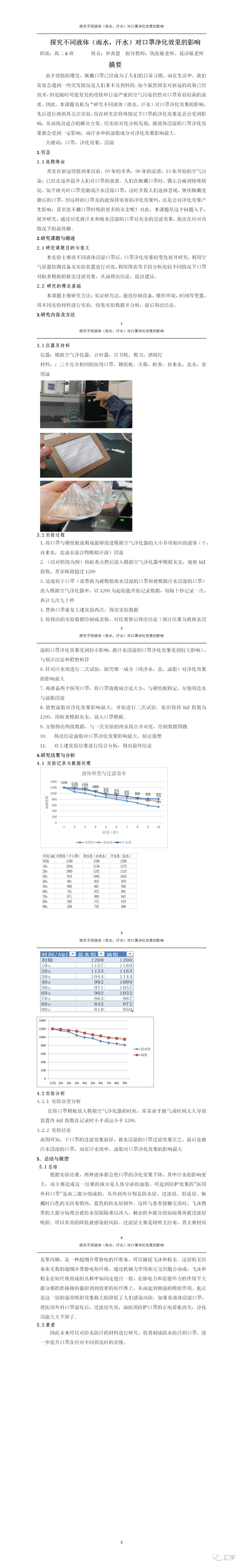 微信图片_20231008150758_2.jpg