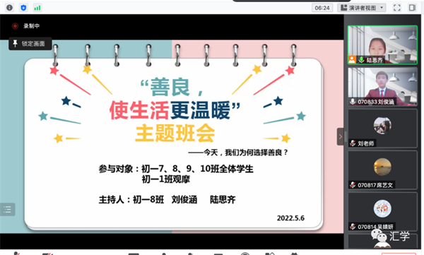 微信图片_20220513100709.png
