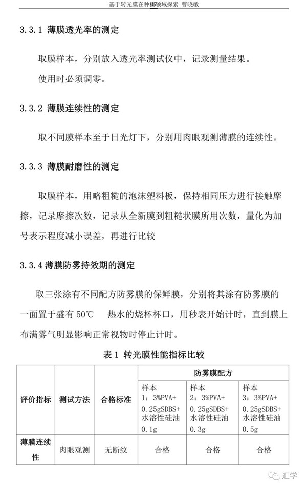 微信图片_20210211140738.jpg
