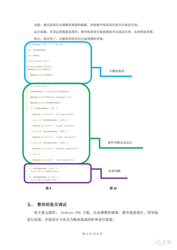 微信图片_20210701121538.jpg