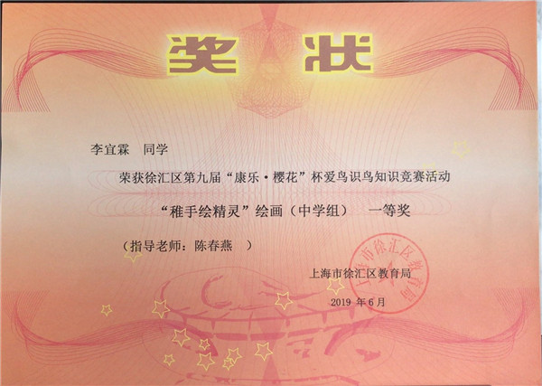 微信图片_20200707130701.jpg