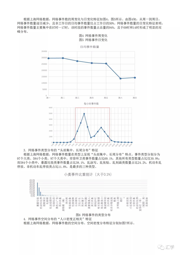 微信图片_20220122120940.jpg