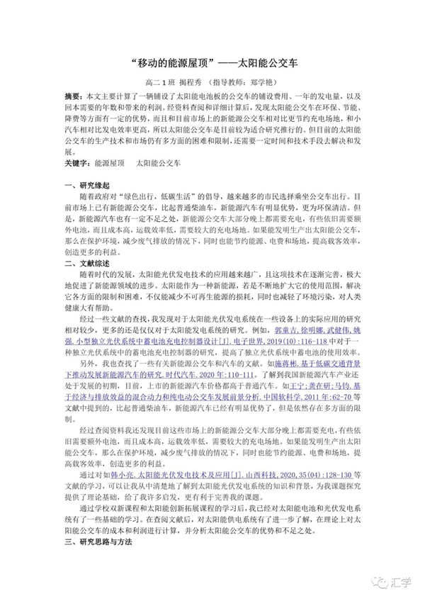 微信图片_20210330153226.jpg