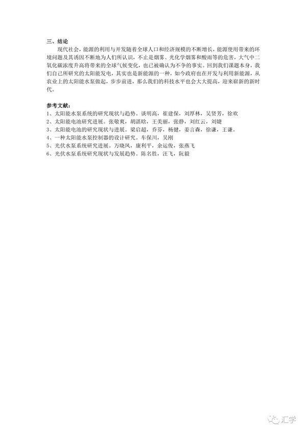 微信图片_20210412192825.jpg