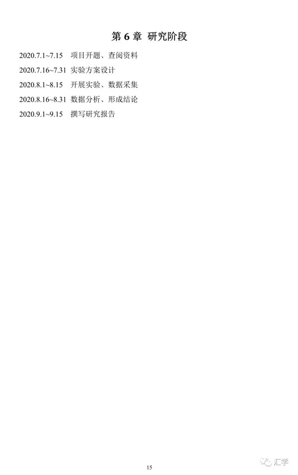 微信图片_20210218141322.jpg
