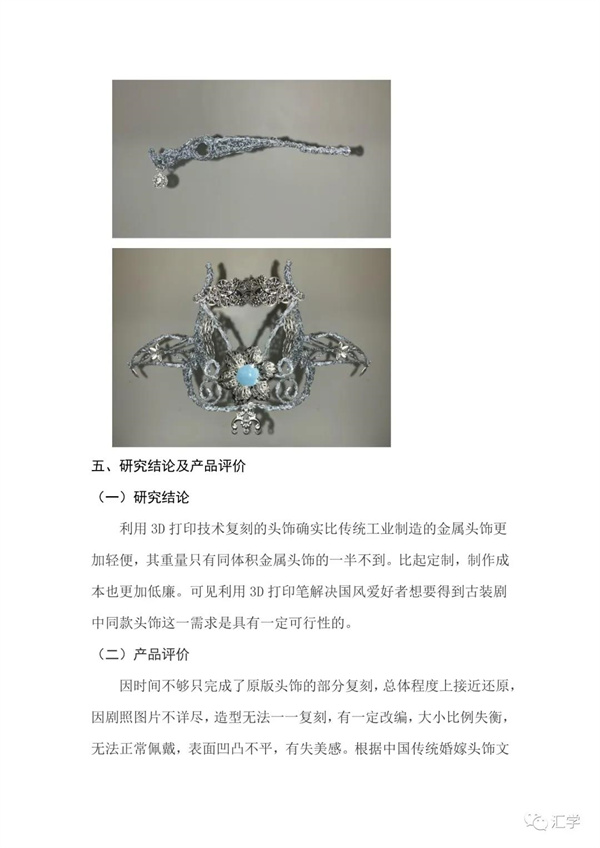 微信图片_20210508092847.jpg